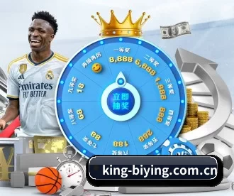 king-biying.com.cn APP 深度功能