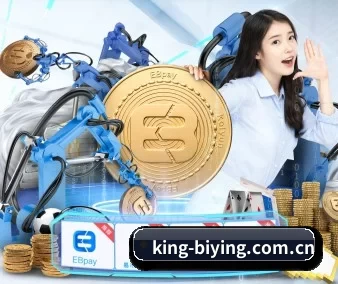 king-biying.com.cn APP 界面